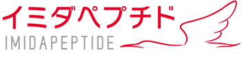 イミダペプチド確証マーク
